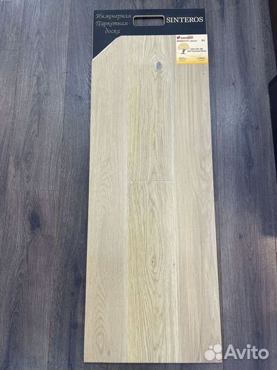 Паркетная доска