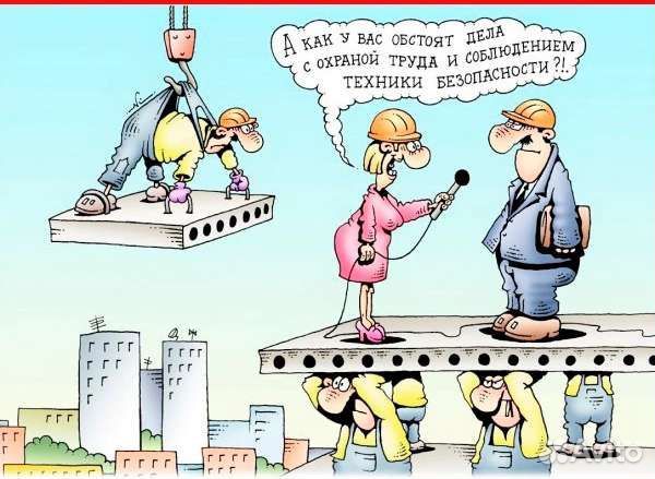 Охрана труда, пожарная экологическая безопасность