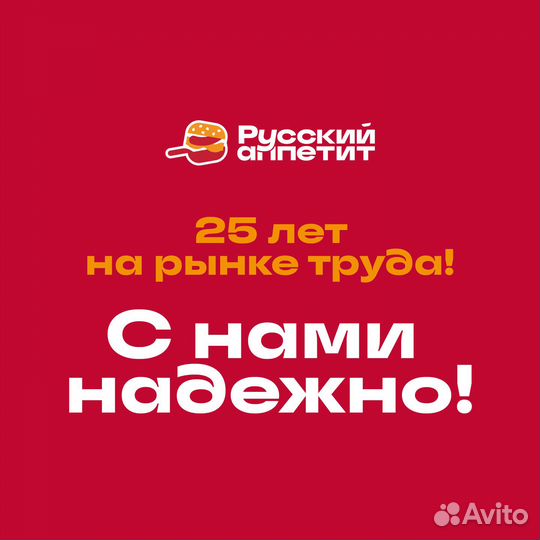 Продавец-кассир г. Льгов