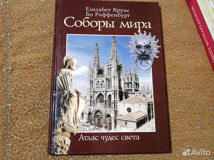 Книга будущих командиров