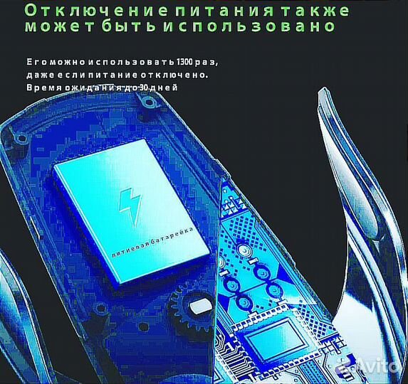 Держатель телефона сенсорный с зарядкой с аккум