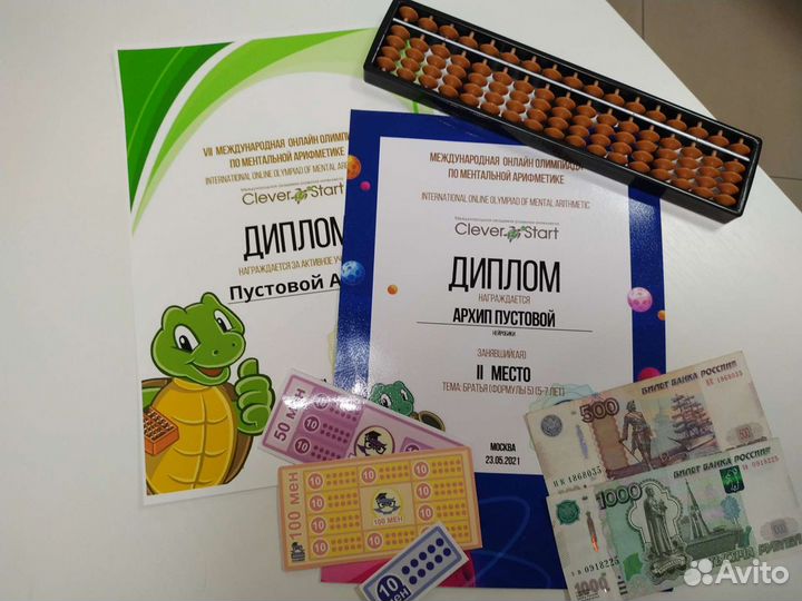 Ментальная математика, скорочтение, видеомонтаж