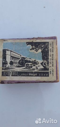 Спички коллекционные СССР