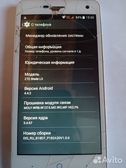 ZTE Blade L3, 8 ГБ