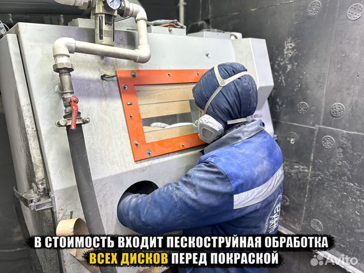 Покрасим порошком