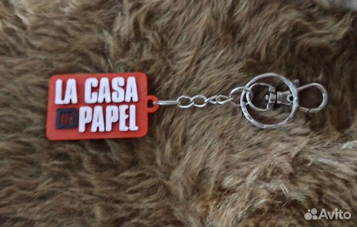 Брелок с надписью: Бумажный дом /La casa de papel