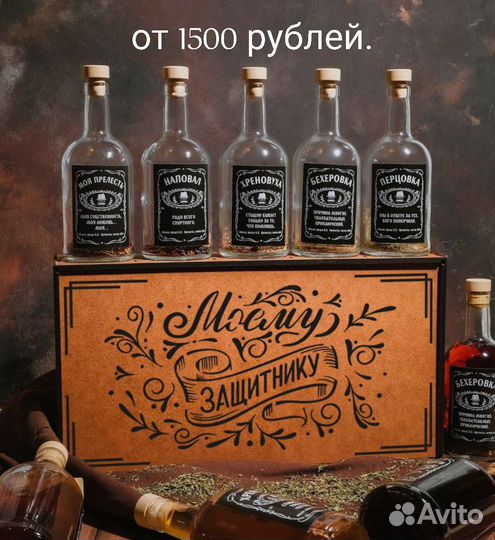 Подарочный набор