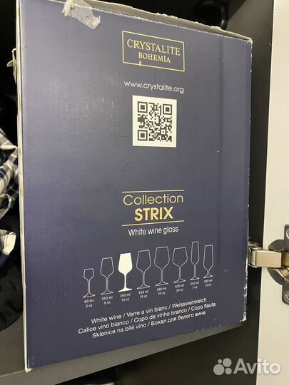 Бокалы для вина Богемия Bohemia (6 шт)
