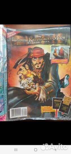 Скуби ду. Микки Маус. Супергерои. Gen