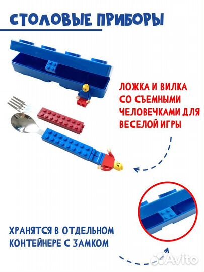 Контейнер для еды детский школьный