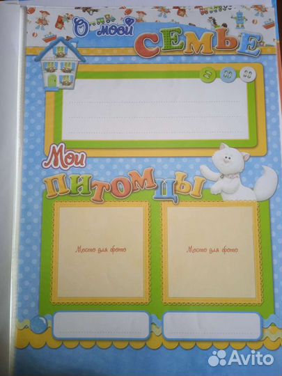 Портфолио дошкольника