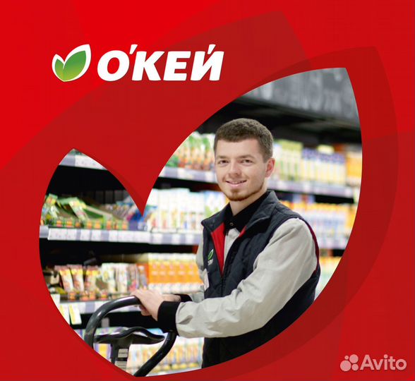 Продавец-грузчик в отдел 