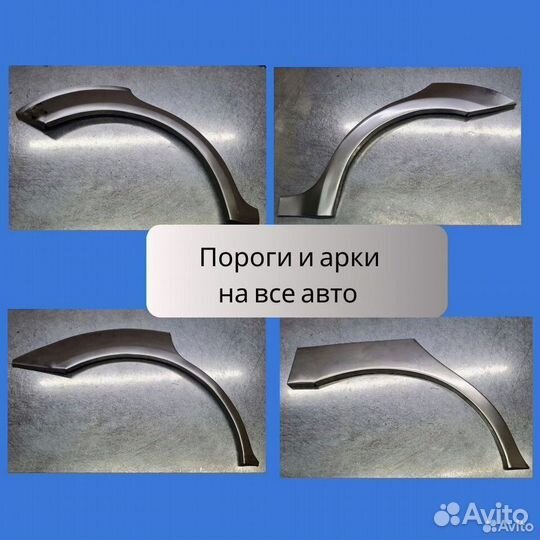 Комплект порогов на Great Wall Safe