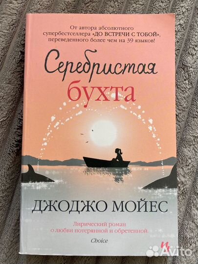 Продаю книги