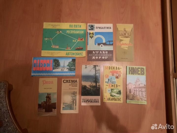 Туристические карты СССР. Состояние идеал