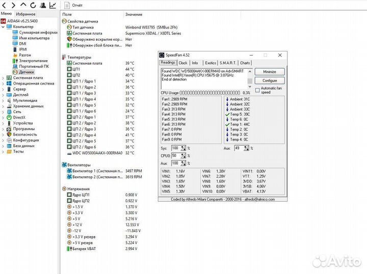 Сервер Supermicro 2xCPU,RAM 48 GB, без HDD
