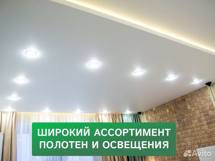 Натяжные потолки от частного мастера