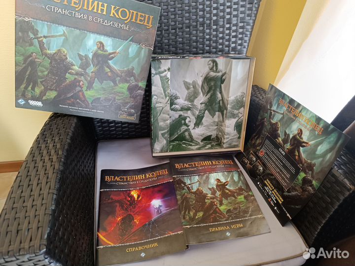 Властелин колец: Странствия в Средиземье