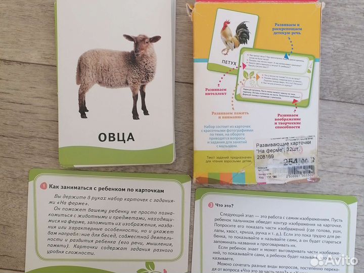 Развивающие карточки для детей буквы, животные