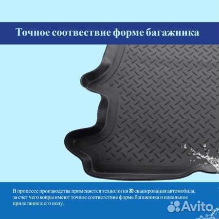 Коврик в багажник Mazda CX-9 c 2017- 7 мест