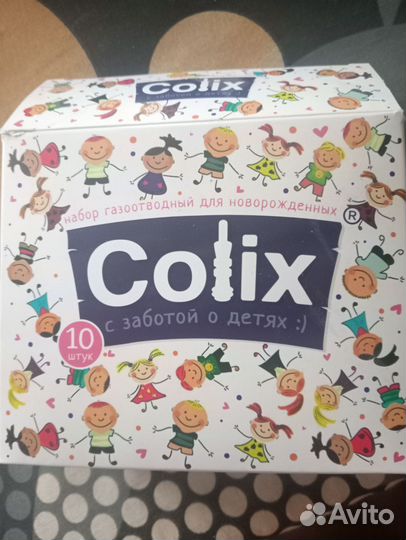 Товары для новорожденных