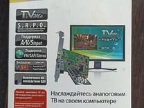 Тв -тюнер для пк Kworld PVR-TV 7131SE