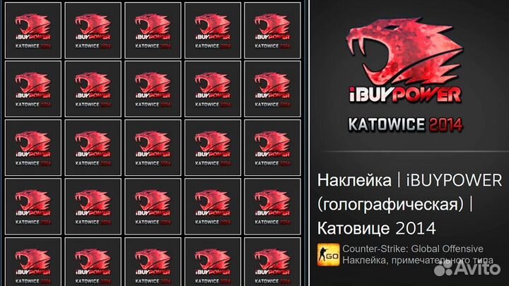 Бесплатные наклейки csgo - cs2