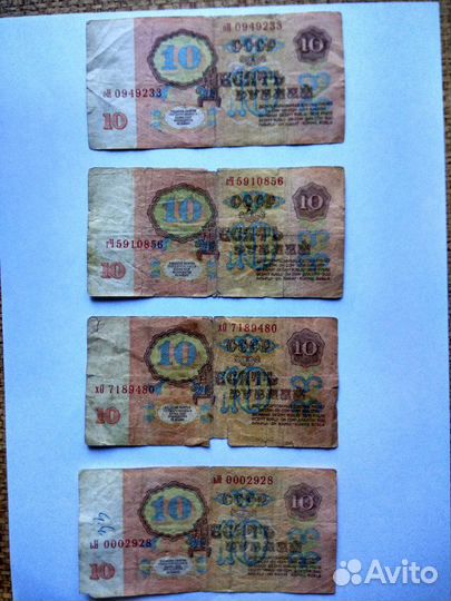 Монеты и банкноты (обновление)