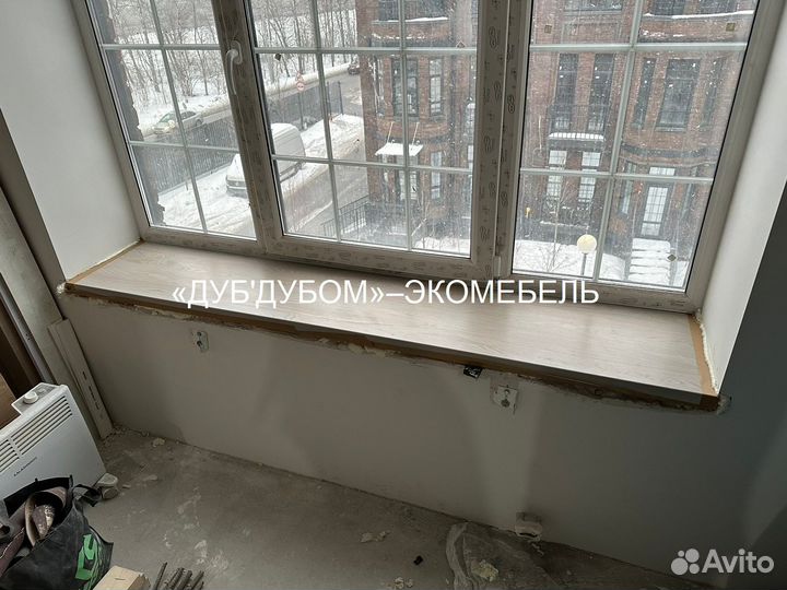 Деревянный подоконник замер любой цвет монтаж