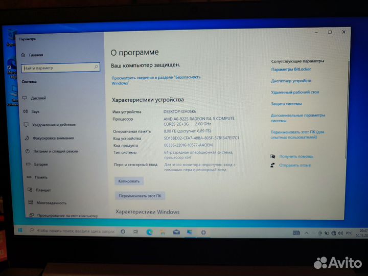 Ноутбук Lenovo IdeaPad S145-15AST