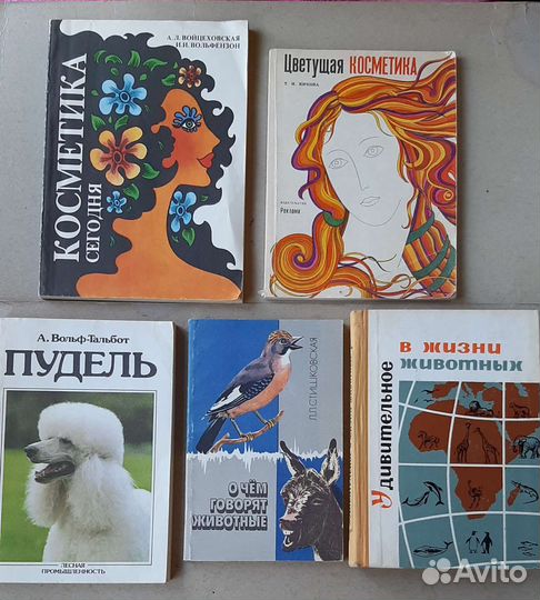 Энциклопедии, справочники, словари