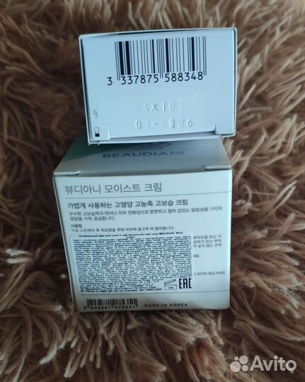 Набор кремов для лица La Roche-Posay и Beaudiani