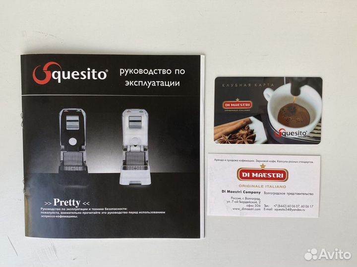 Кофемашина squesito pretty 41072x