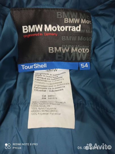 Мотоэкипировка bmw