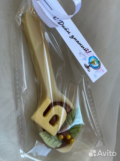 Подарок на 1 сентября (день знаний)