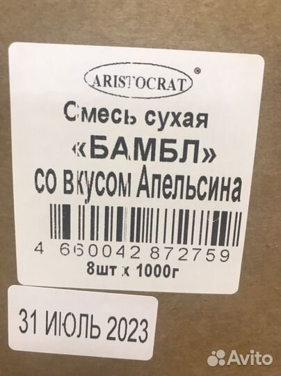 Смесь сухая 