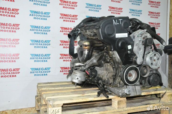 Двигатель ALT