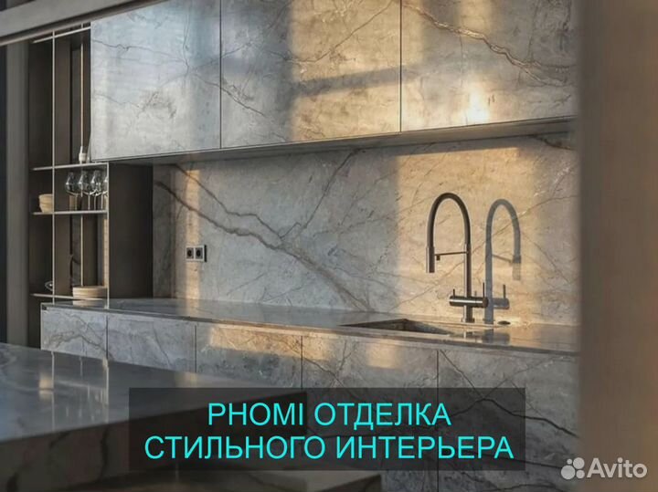 Декоративный камень. Гибкая керамика Phomi