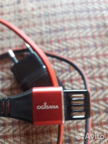 Зарядное устройство