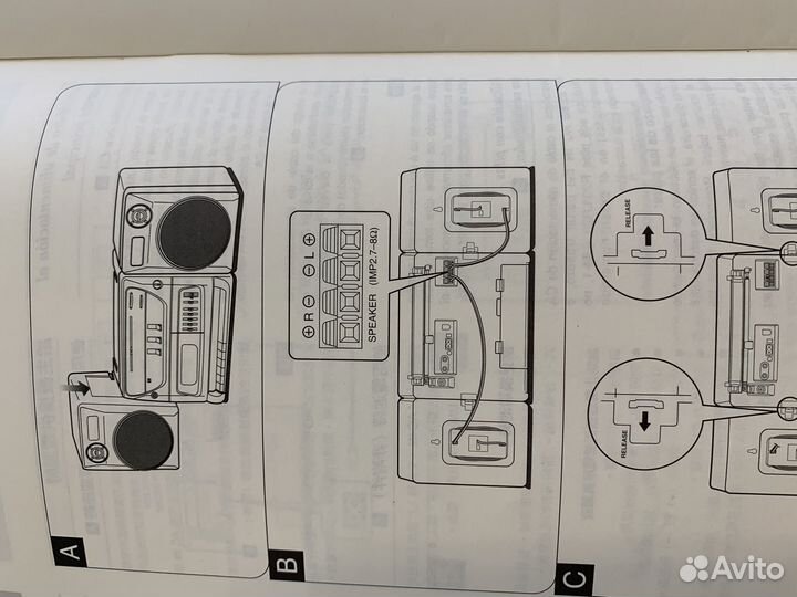 Музыкальный центр panasonic rx