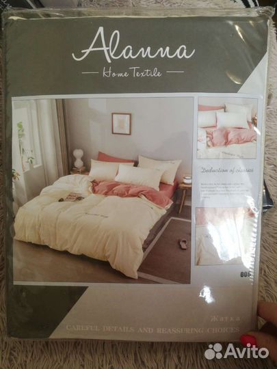 Семейный комплект постельного белья, жатка, Семейн