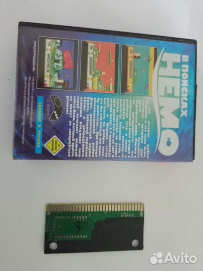 Картридж Сега sega. nemo