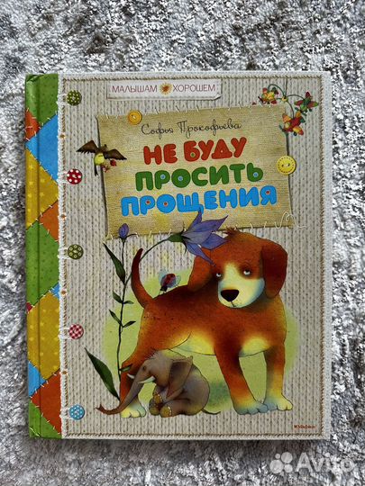 Детские книги пакетом