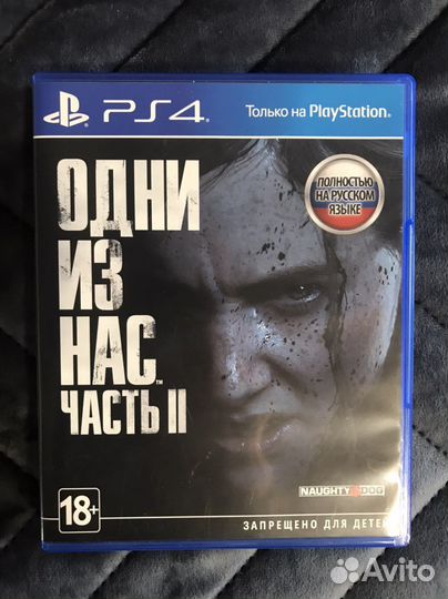 Игра для PS4