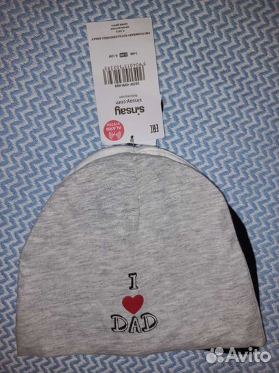 Шапки детские на 6-9 месяцев набор новый