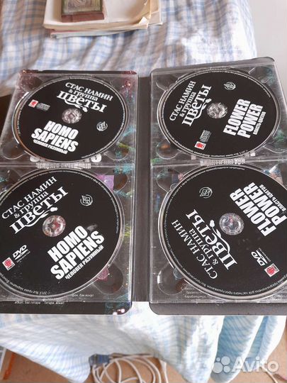 Группа Стаса Намина