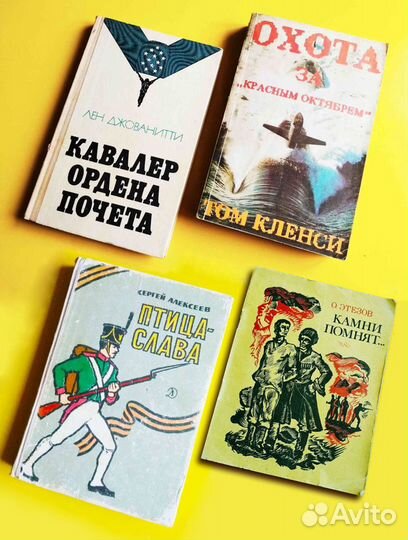 Книги о войне, донском казачестве, истории