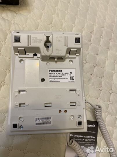 Panasonic Телефон проводной KX-TS2350 RU-W