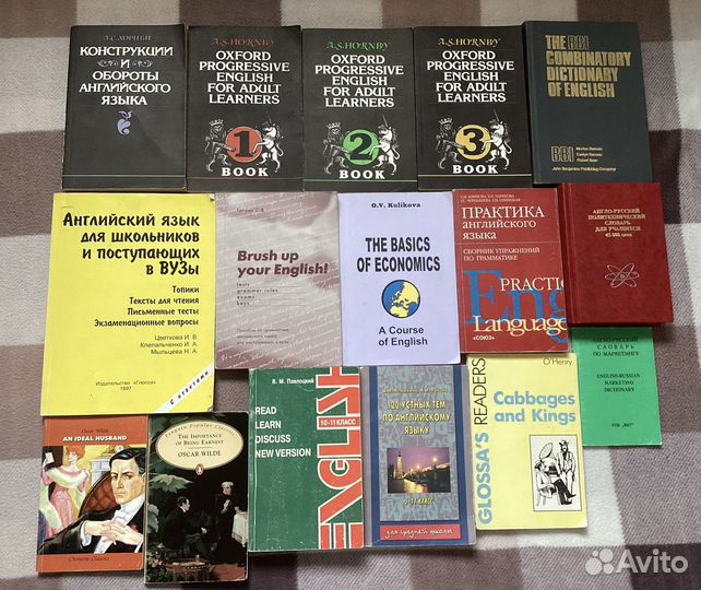 Книги по английскому и на английском