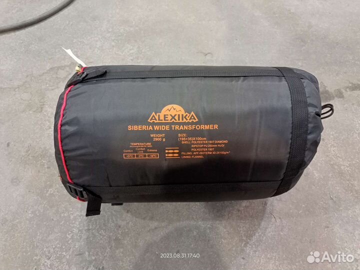 Спальный мешок Alexika siberia wide transformer